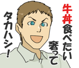 takahasi1 sticker #11039415