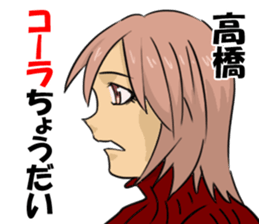 takahasi1 sticker #11039418