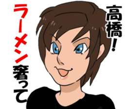 takahasi1 sticker #11039419