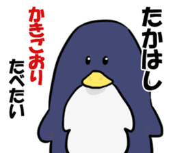 takahasi1 sticker #11039420