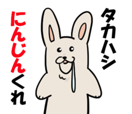 takahasi1 sticker #11039421