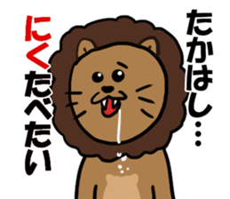 takahasi1 sticker #11039422