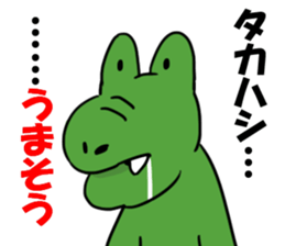 takahasi1 sticker #11039423