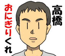 takahasi1 sticker #11039425