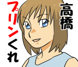 takahasi1 sticker #11039428