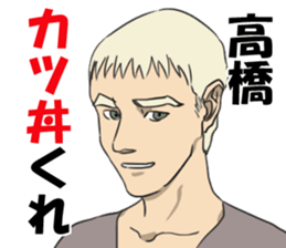 takahasi1 sticker #11039429