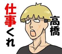 takahasi1 sticker #11039430