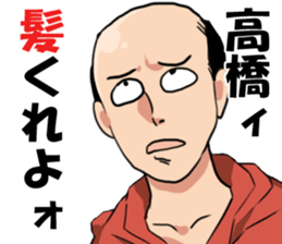 takahasi1 sticker #11039431