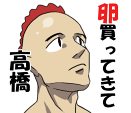 takahasi1 sticker #11039432