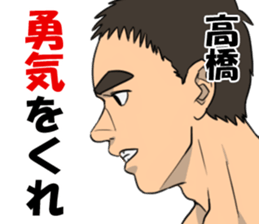 takahasi1 sticker #11039433