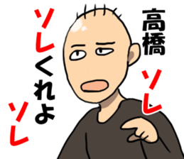 takahasi1 sticker #11039434