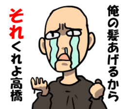 takahasi1 sticker #11039435