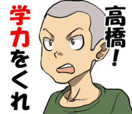 takahasi1 sticker #11039436