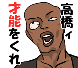 takahasi1 sticker #11039437