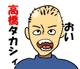 takahasi1 sticker #11039439