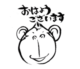 Brush of monkey sticker #11039481