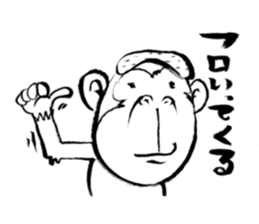 Brush of monkey sticker #11039485