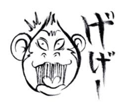 Brush of monkey sticker #11039493