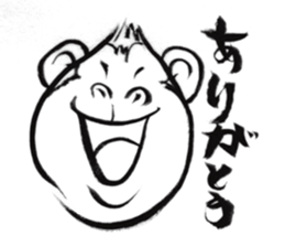 Brush of monkey sticker #11039496