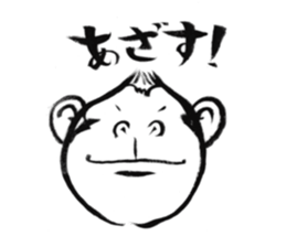 Brush of monkey sticker #11039497