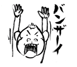 Brush of monkey sticker #11039499