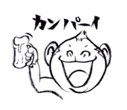 Brush of monkey sticker #11039501