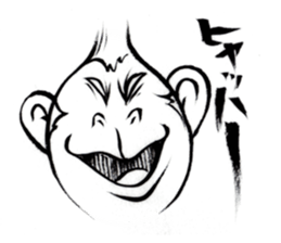 Brush of monkey sticker #11039504