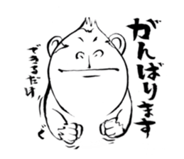 Brush of monkey sticker #11039512