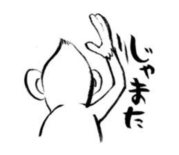 Brush of monkey sticker #11039514