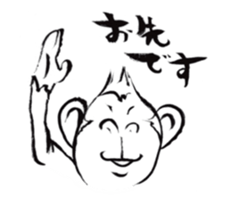 Brush of monkey sticker #11039515