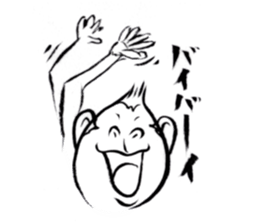 Brush of monkey sticker #11039516