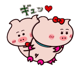 Butachan couple daisakusen! sticker #11039567