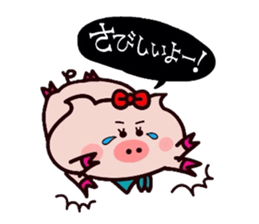 Butachan couple daisakusen! sticker #11039581