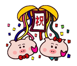 Butachan couple daisakusen! sticker #11039595