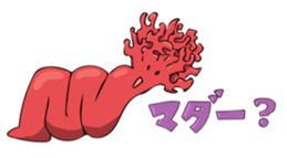 Pretty Red Coral sticker #11039651