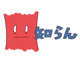 Pretty Red Coral sticker #11039661