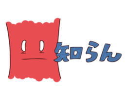 Pretty Red Coral sticker #11039661