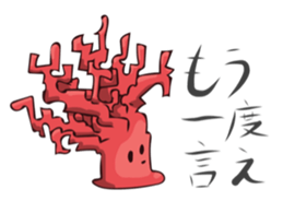 Pretty Red Coral sticker #11039662