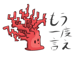 Pretty Red Coral sticker #11039662