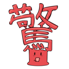 Pretty Red Coral sticker #11039667