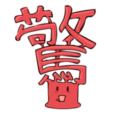 Pretty Red Coral sticker #11039667