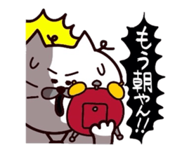 Kansai dialect Uncle cat part7 sticker #11039680