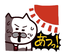 Kansai dialect Uncle cat part7 sticker #11039681