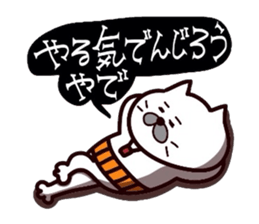 Kansai dialect Uncle cat part7 sticker #11039683