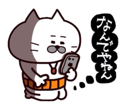 Kansai dialect Uncle cat part7 sticker #11039692
