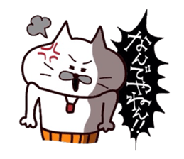 Kansai dialect Uncle cat part7 sticker #11039693