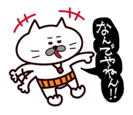 Kansai dialect Uncle cat part7 sticker #11039694