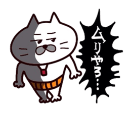 Kansai dialect Uncle cat part7 sticker #11039699