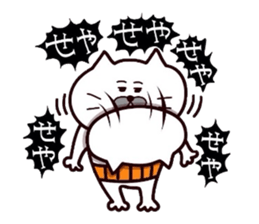 Kansai dialect Uncle cat part7 sticker #11039701
