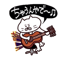 Kansai dialect Uncle cat part7 sticker #11039706